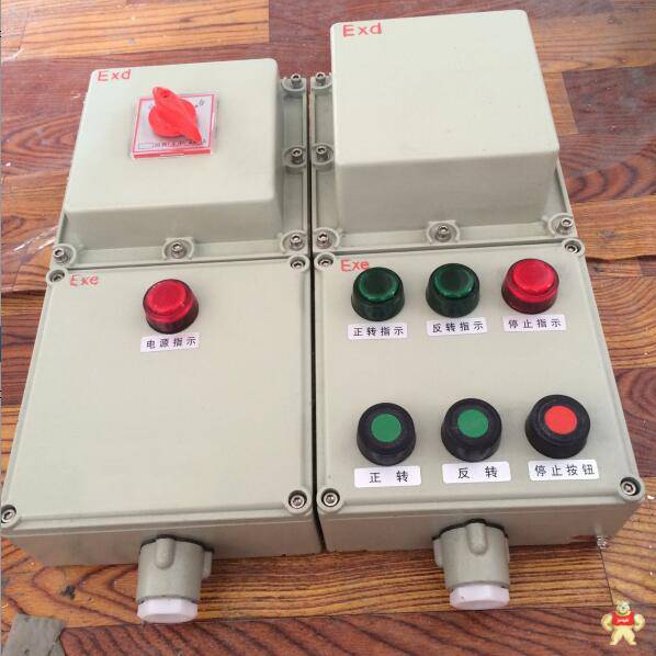 广隆防爆 BXQ-T防爆磁力起动器